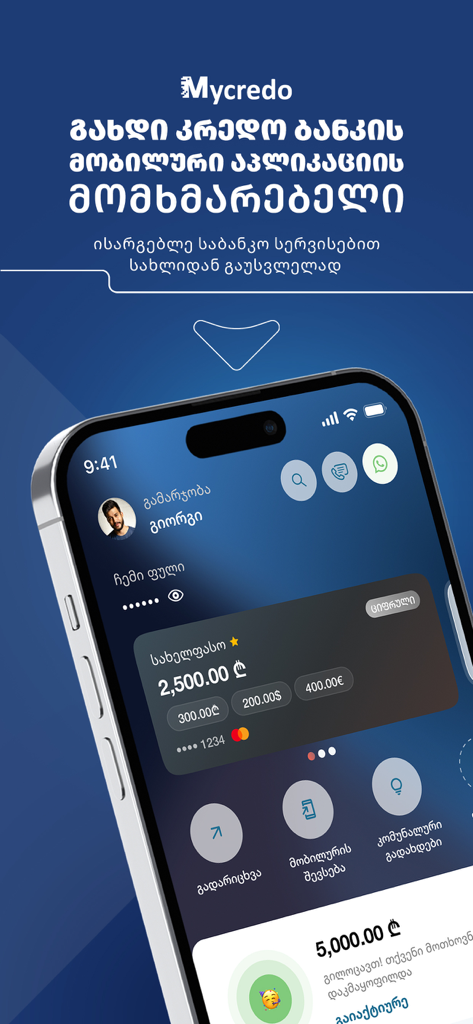 MyCredo - Mobile Banking - MyCredo mobile banking app dashboard on an iPhone displaying account balance in Georgian Lari and financial service icons