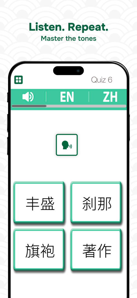 A mobile app screenshot showing a Chinese vocabulary quiz where users listen to a word and select the correct Hanzi characters.