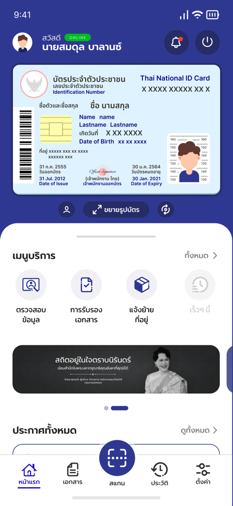 Oberfläche der ThaID-Mobil-App, die eine digitale thailändische nationale ID-Karte und ein Menü für offizielle Regierungsdienste anzeigt