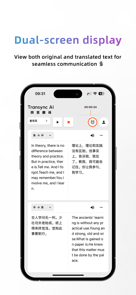 Interfaz de la aplicación móvil Transync AI que muestra una pantalla dual con traducción simultánea de texto en inglés y chino