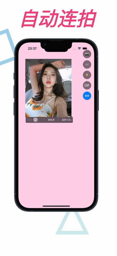 小猫补光灯 - Live自拍美颜 - A smartphone screen displaying the Kitten Fill Light app with a pink soft-light background and a selfie preview for automatic continuous shooting.