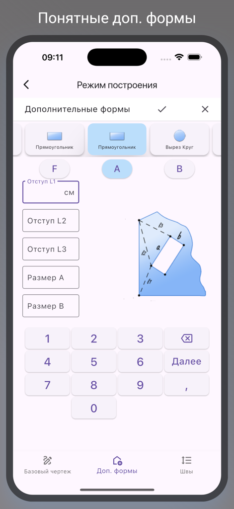 Interfaz de la aplicación Easy Ceiling para dibujar y medir formas de techo personalizadas