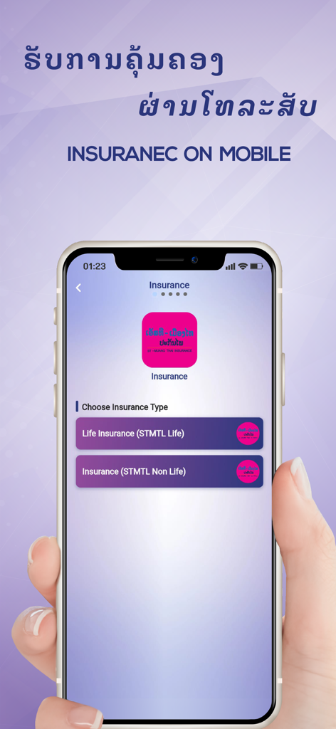 ST Hub - Finance App | MWM