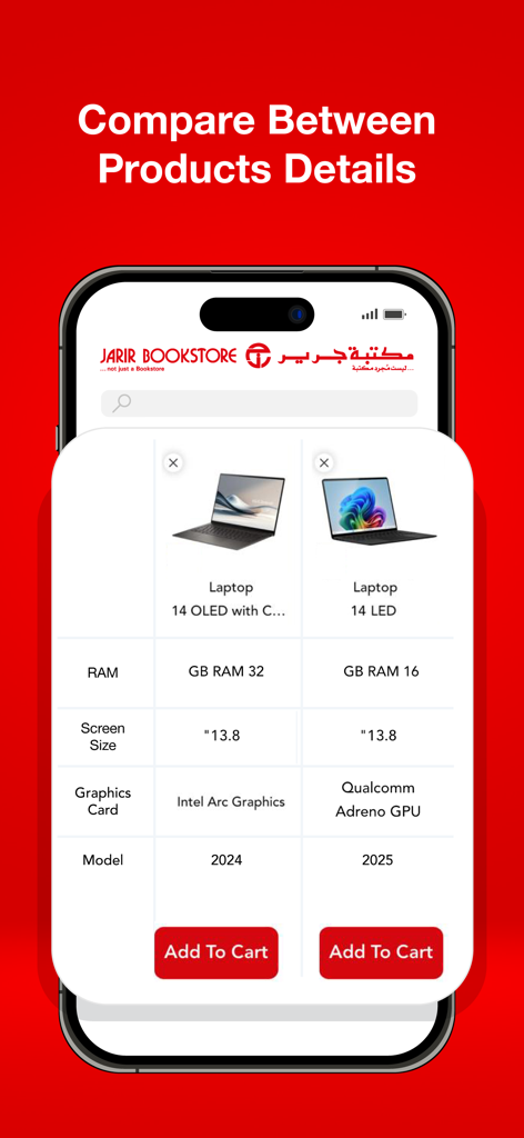 Jarir Bookstore - Jarir Bookstore app feature comparing technical specifications of two laptops side by side