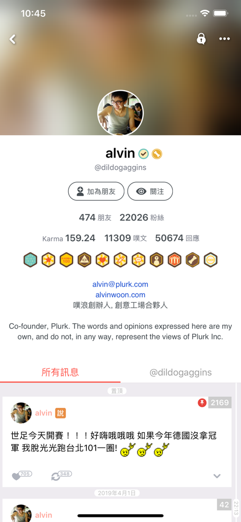 Plurk - Mobile screen showing a Plurk user profile with statistics badges and social feed