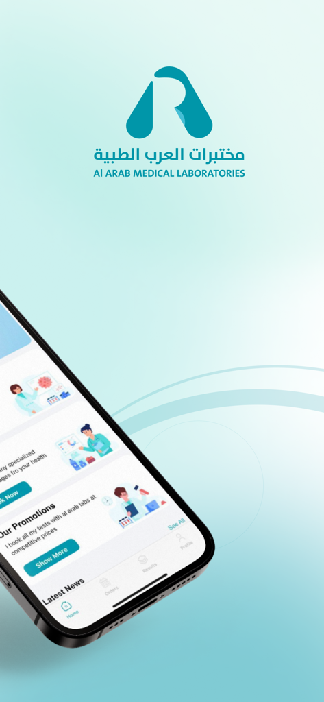 Al Arab Labs - Al Arab Medical Laboratories app interface showing medical services and promotions