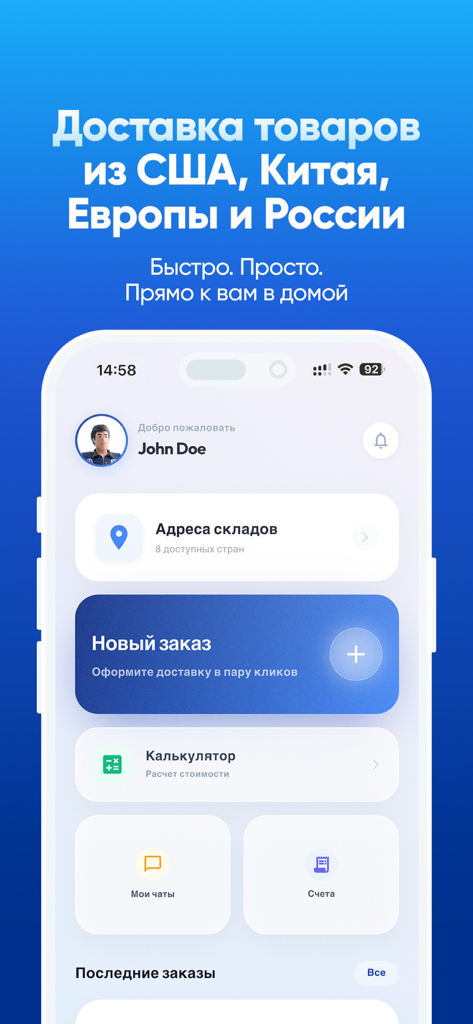 Xalq Global - Xalq Globalアプリのホームページ。国際配送サービスと注文計算機が表示