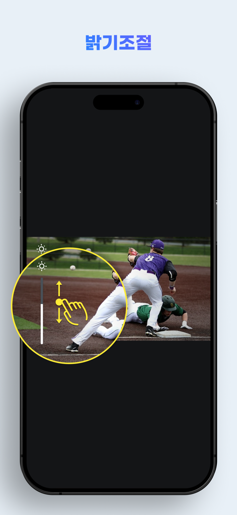 Gesture control for adjusting screen brightness in the KollusPlayer video interface.