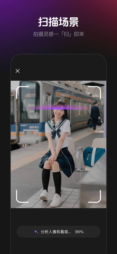 Kazi Camera App-Oberfläche, die zeigt, wie KI eine Frau an einem Bahnhof scannt, um Fototipps zu geben