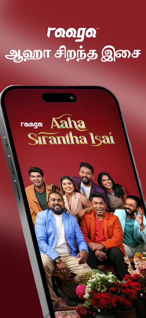 RAAGA Tamil radio app splash screen featuring radio personalities and branding