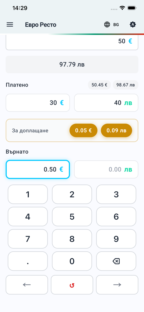 BGN + EUR Change Calculator - Mobile App-Benutzeroberfläche eines Währungsumrechners, die Zahlungs- und Wechselgeldberechnungen für bulgarische Lew und Euro mit einem Ziffernblock zeigt