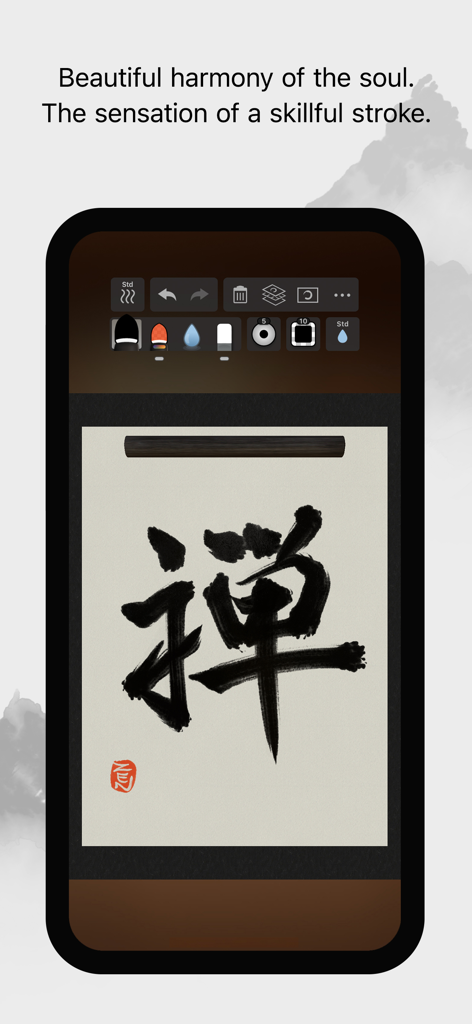 Zen Brush 3 mobile app interface showing a black ink calligraphy character on a scroll background