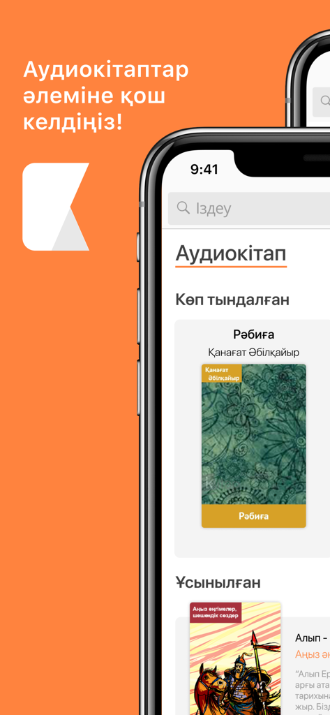 Kitap - Home screen of the Kitap app showing Kazakh audiobooks and search feature on an orange background.
