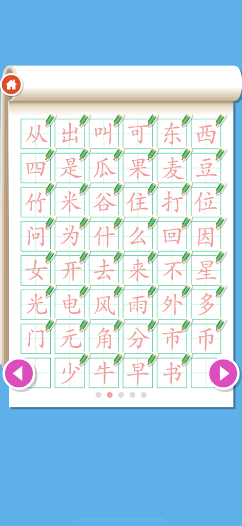 Write Chinese: Learn Mandarin - A menu grid of common Chinese characters for writing practice within the Learn Mandarin app