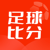 足球比分-足篮球分析预测 - App Icon