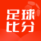 足球比分-足篮球分析预测