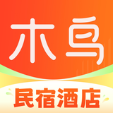 木鸟民宿-短租、酒店预订