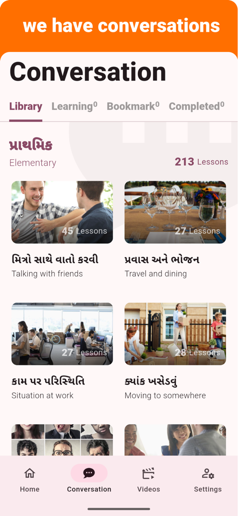 Gujarati - Listening Speaking - La aplicación de aprendizaje de idiomas gujarati que muestra una biblioteca de lecciones de conversación para escenarios cotidianos como hablar con amigos y viajar.