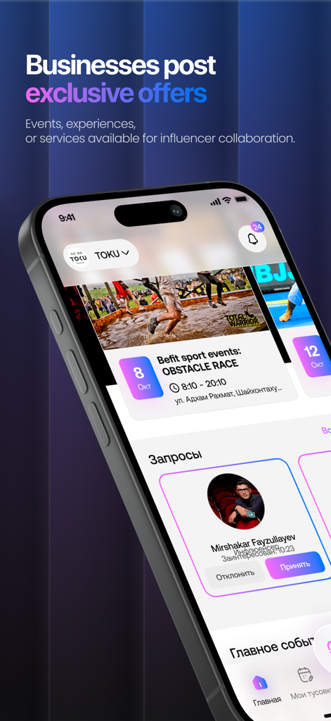 BTWN - Interface do aplicativo BTWN mostrando ofertas de eventos de negócios e solicitações de colaboração de influenciadores