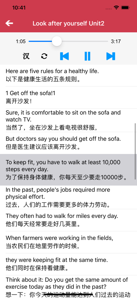 外研版初中英语九年级下册 -新标准同步点读教材 - Lección bilingüe de inglés y chino sobre hábitos saludables en una aplicación móvil educativa.