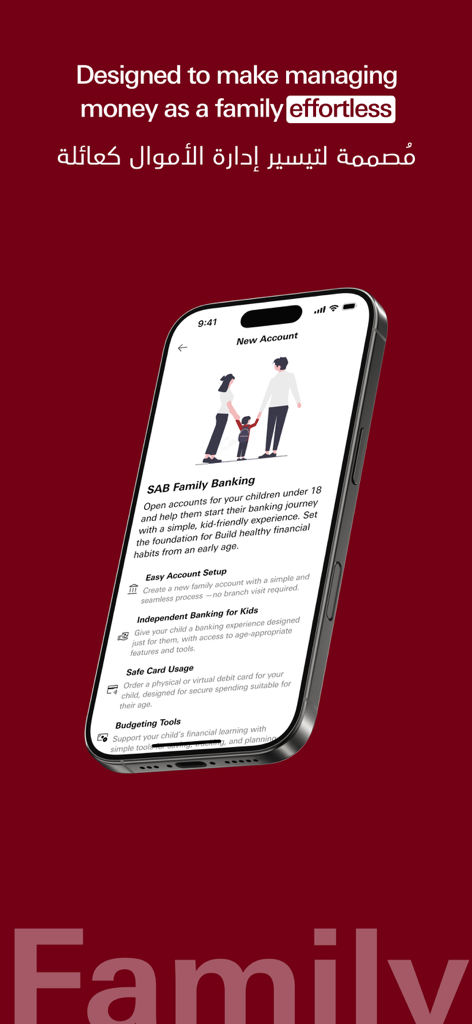 SAB Mobile - SAB Mobile app screen showing family banking features for children
