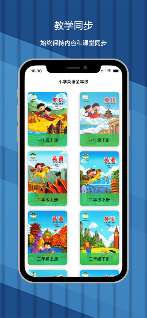 Interfaccia di un'app mobile che mostra una raccolta di libri di testo digitali di inglese sincronizzati per le classi dalla prima alla terza della scuola primaria.