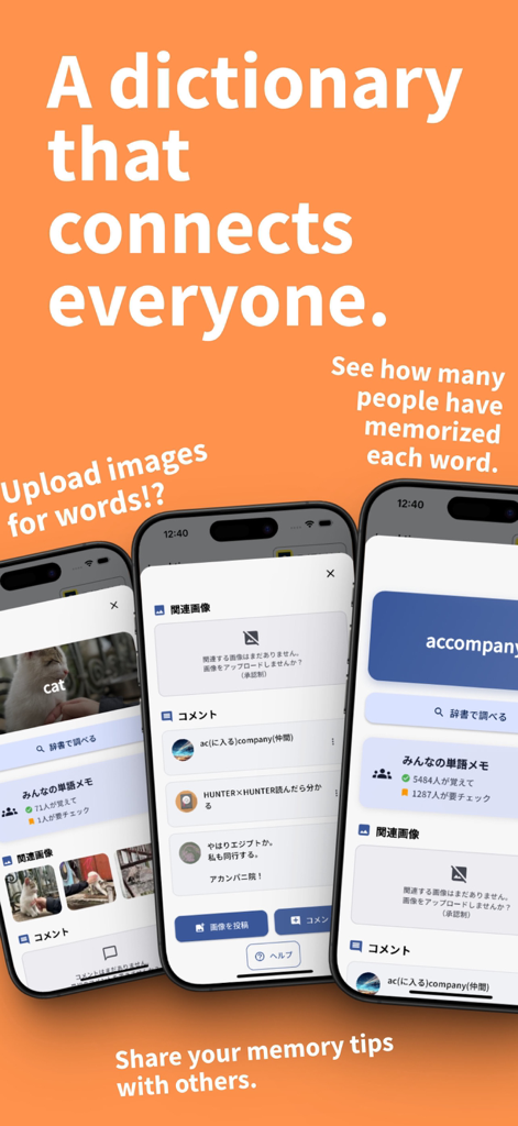 Flash Cards & Dictionary - Interfaz que muestra funciones comunitarias como cargas de imágenes para vocabulario y consejos de memoria compartidos.