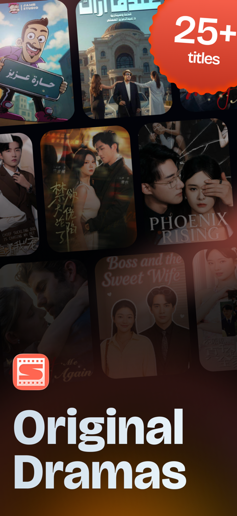 Seera سيرة - Una muestra de carteles de títulos de micro-dramas originales disponibles en la aplicación Seera.