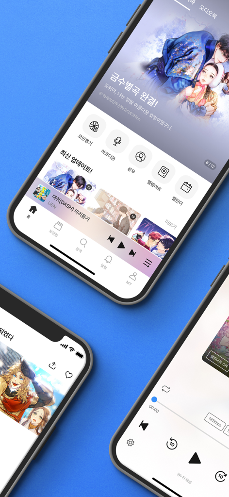 AUDIO COMICS: Hear Every Story - Interface of the AUDIO COMICS app showing audio drama stories and playback controls