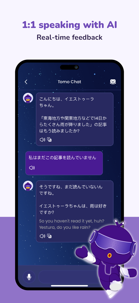 Todaii: Learn Japanese N5-N1 - AI 일본어 말하기 연습을 위한 Tomo 채팅 기능을 보여주는 모바일 화면