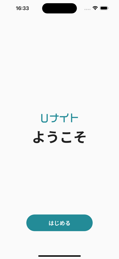 La pantalla de bienvenida de la aplicación U-Night para el seguimiento de la nicturia, con un botón de inicio azul verdoso en japonés.