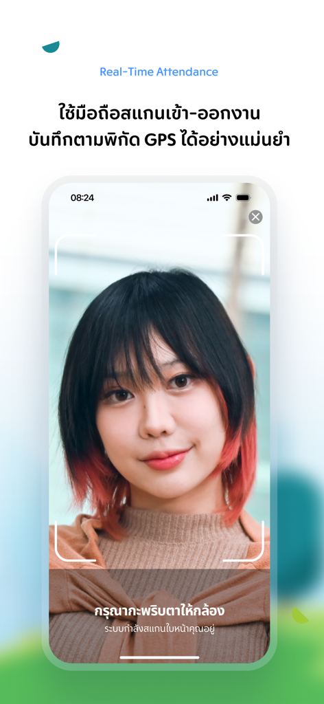 Mobile app screen showing facial recognition technology for real-time employee attendance tracking