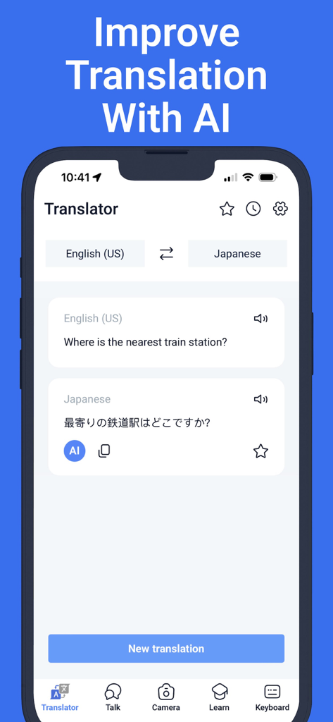 Translate AI app interface showing a text translation from English to Japanese.