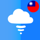 Weather Satellite Live Taiwan