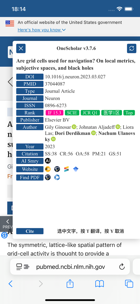 OneScholar app interface displaying impact factor citation metrics and paper details over a research article