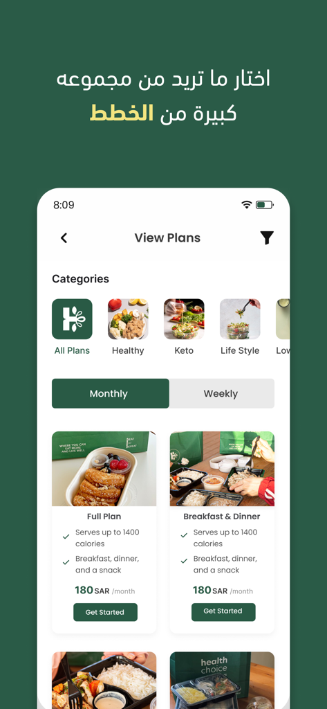 Health Choice App interface showing monthly and weekly healthy meal plans with dietary categories