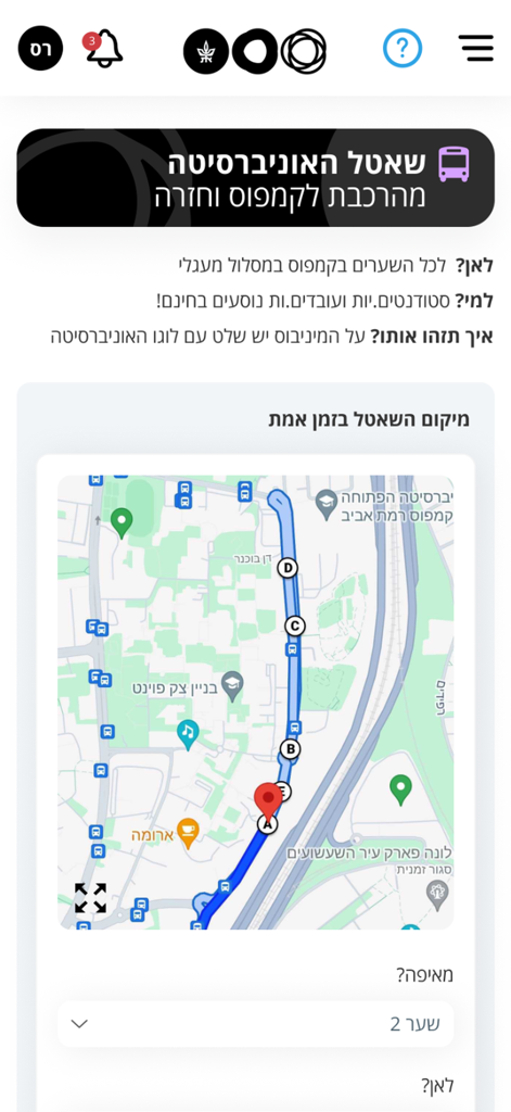 Real-time university shuttle tracking map within the MyTAU mobile app