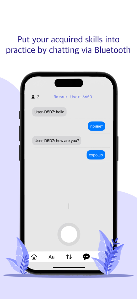 Code Morse - Screenshot of the Code Morse app showing a Bluetooth chat interface where users can practice communication skills.