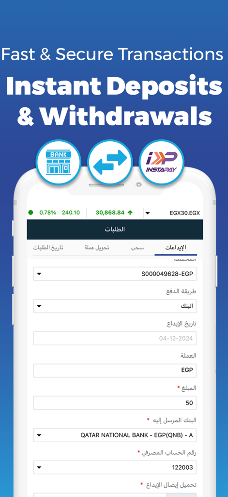Mubasher: Trade & Invest - Mubasher app screen showing instant deposit and withdrawal options with InstaPay and bank transfer icons.