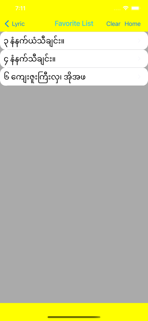 Myanmar Hymnal - Favorite list screen in the Myanmar Hymnal app showing a list of saved hymns in Burmese script.