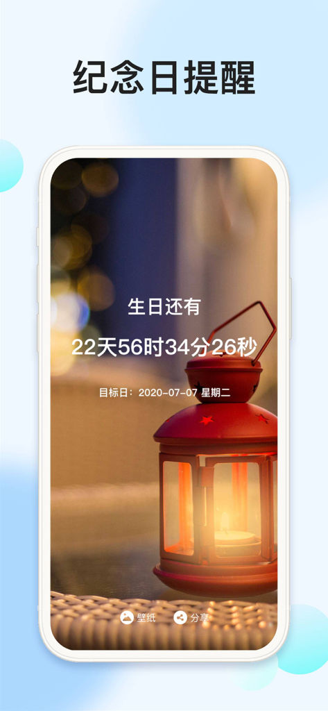 My CountDown - Day Counter - Vollbild-ästhetischer Geburtstags-Countdown mit Laternen-Hintergrund und Timer.