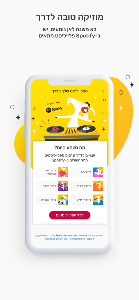 Écran de l'application Paz Yellow présentant des playlists Spotify pour les road trips et une mascotte de chèvre DJ