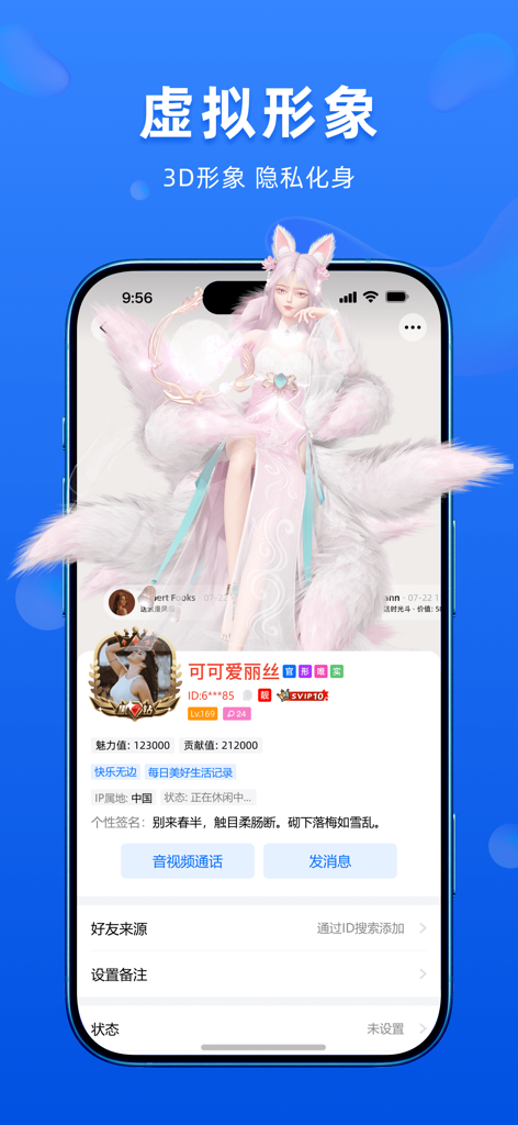 BatChat app screenshot showing a detailed 3D virtual avatar and encrypted user profile interface