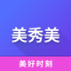 美秀美