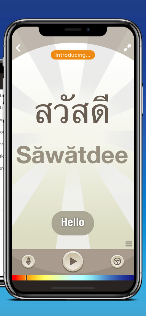 Thai by Nemo - Interfaz de la aplicación Thai by Nemo que muestra la palabra tailandesa para Hola con pronunciación fonética y controles de audio