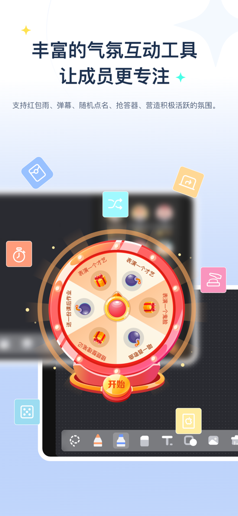 Metcom Cloud Live app showing an interactive spinning wheel tool for student engagement in an online classroom