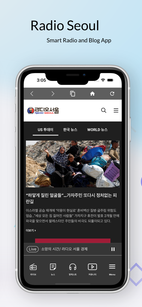 Tela de smartphone exibindo o aplicativo Rádio Seul com conteúdo de notícias coreanas e um reprodutor de rádio ao vivo na parte inferior