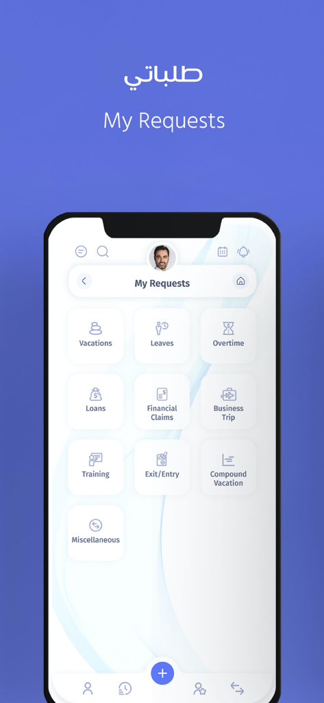 MenaMe Plus⁺ - Interface of MenaMe Plus app showing the My Requests dashboard with various HR service icons