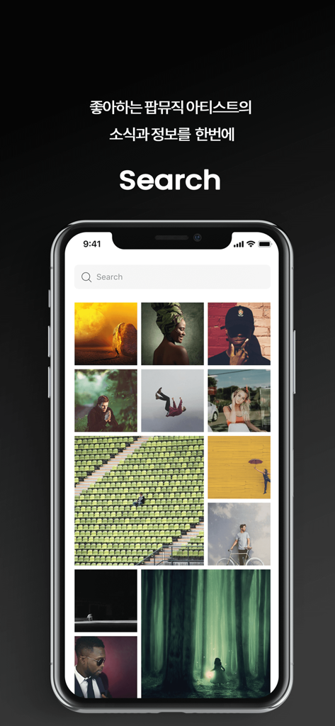 ualive - Ein Screenshot einer mobilen App, der eine Suchleiste und ein Raster mit verschiedenen Fotos von Musikstars unter der Überschrift Suche zeigt.