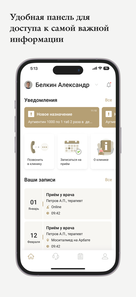 MIMDOC - MIMDOC mobile app dashboard displaying patient notifications and scheduled medical appointments